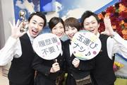ロペステーション 1店のアルバイト写真(メイン)