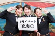ロペステーション 1店のアルバイト写真2