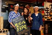 串あげBANZAI八重洲地下街のパート求人