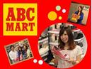 ABC-MART湘南モールFILL店のアルバイト
