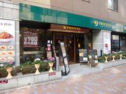 プロント 勝どき 店のパート求人