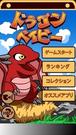 株式会社プロジェクトゼロのパート求人