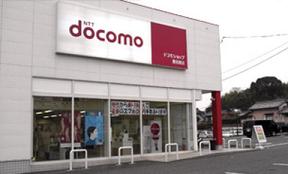 ドコモショップ 豊田西店のアルバイト写真