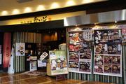 馳走酒房まいど イオン伊丹店のアルバイト小写真2