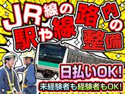ニューテクニカルフューチャー有限会社2のアルバイト写真(メイン)