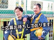ニューテクニカルフューチャー有限会社2のアルバイト小写真3