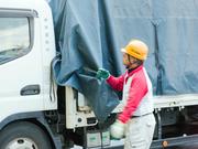 柳田運輸株式会社 厚木営業所3t 04のアルバイト写真(メイン)