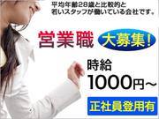 株式会社エアライズ