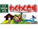 当店で一緒に働いて野菜の魅力を伝えませんか?(千葉県四街道市)