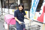 カクヤス 幡ヶ谷店のパート求人