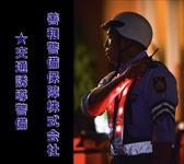 善和警備保障株式会社4のフリーアピール、みんなの声
