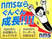 日本マニュファクチャリングサービス株式会社15/kyu180323のアルバイト写真3