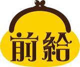 ニラク 常陸多賀店のアルバイト小写真1