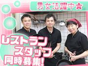 サンコー福岡 香椎店のアルバイト写真3