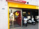 ピザダーノ 田無店のアルバイト