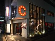 CONA 浅草橋店のアルバイト写真(メイン)