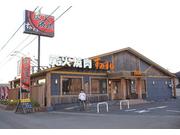 炭火焼肉すみすけ  久喜本店