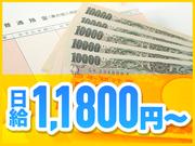 シンテイ警備株式会社 施設警備ブロック 六本木支社 渋谷エリア/A3203200117のアルバイト写真1