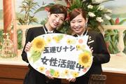 ロペステーション 2店のアルバイト写真(メイン)