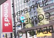 トモズ 上野毛店のパート求人