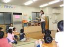 渋谷区立 加計塚小学校放課後クラブのアルバイト