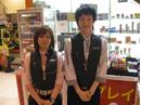 ヒノマルパチンコ 上野毛店のアルバイト