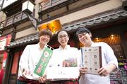 鳥元 浜松町店のアルバイト写真(メイン)