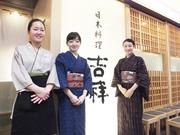 日本料理 吉祥 西武池袋本店のパート求人