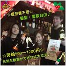 肉と旬野菜 隠れ家バル アジトのアルバイト写真(メイン)