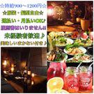 肉と旬野菜 隠れ家バル アジトのアルバイト写真1