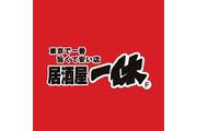 仕事を身につけながら最高の仲間ができます!!