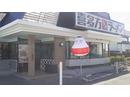 喜多方ラーメン坂内 蘇我店のアルバイト