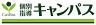 個別指導キャンパス 木幡校のロゴ