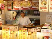 はまりゅう ビナウォーク店のパート求人