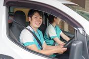 アースサポート佐野(入浴オペレーター)のアルバイト写真2