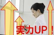 イーブロードコミュニケーションズ株式会社 本社のアルバイト小写真3