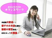 イーブロードコミュニケーションズ株式会社 本社のアルバイト写真3