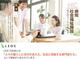 ♪ 株式会社LEOCは日本全国に拠点を持つ安定した企業です。(福岡県柳川市)