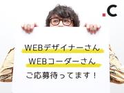 株式会社これから 名古屋支社のアルバイト写真(メイン)