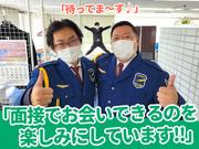 テイシン警備株式会社 江東支社(松戸エリア)のアルバイト写真(メイン)