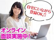 案内スタッフ_川越(株式会社サンビレッジ_関東)/T2R_02のアルバイト写真3