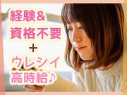 株式会社マテリアル 東浜エリアのアルバイト写真2