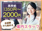 株式会社マテリアル 東浜エリアのアルバイト写真3