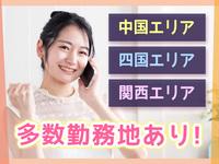 株式会社マテリアル 東浜エリアのフリーアピール、みんなの声