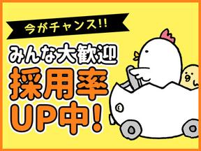 株式会社新昭和(e2106-6-27)のアルバイト写真