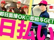 ピッツァ サルヴァトーレ クオモ_D02のアルバイト写真(メイン)