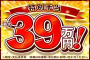株式会社綜合キャリアオプション(0001GH1229G1★19-S-29)のアルバイト小写真1