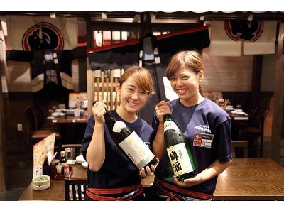 さかなや道場 八重洲口2号店 c0616の大写真