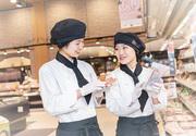 AEON STYLE ワンダーシティ(パート)(イオンデモンストレーションサービス有限会社)のアルバイト写真1
