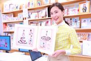 マリオ松阪/松阪店のパート求人